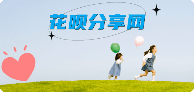 刷信用卡抚顺信用卡接单平台☀️诚信信用卡24小时在线靠谱商家推荐